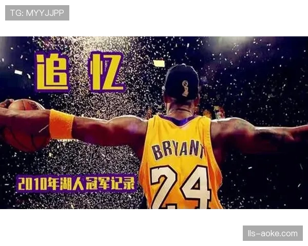 NBA官方与某流媒体平台联合推出“经典季后赛战役”4K修复版点播服务