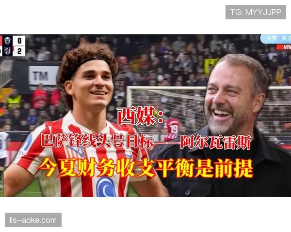 深度报道：解读“杠杆”之后，巴萨的财务状况真的好转了吗？